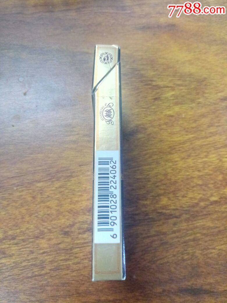 滕王阁紫光细支