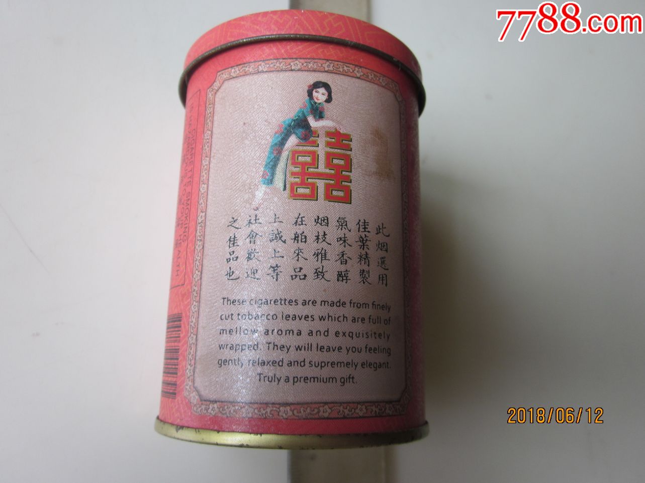 南洋兄弟.旱期(红双喜)人物听1个!请看图!