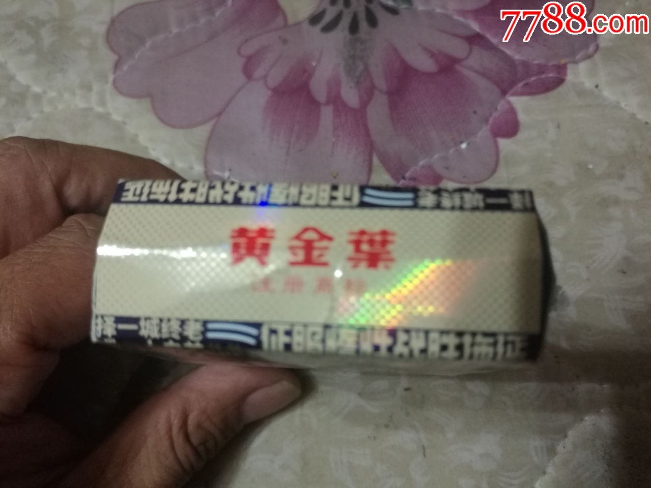 黄金叶小目标烟盒1个