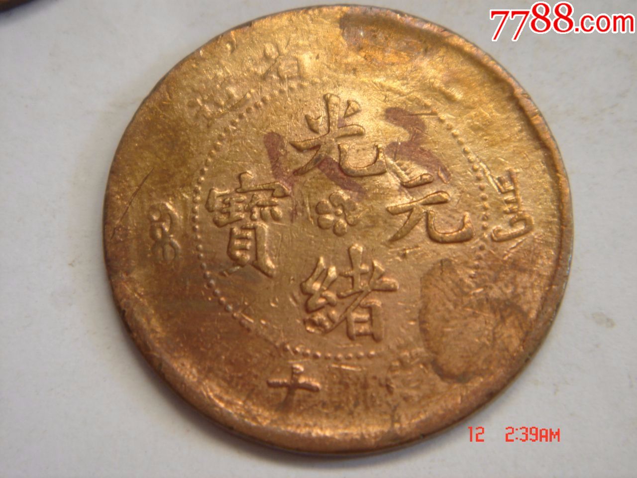 江西省蛟龙99977