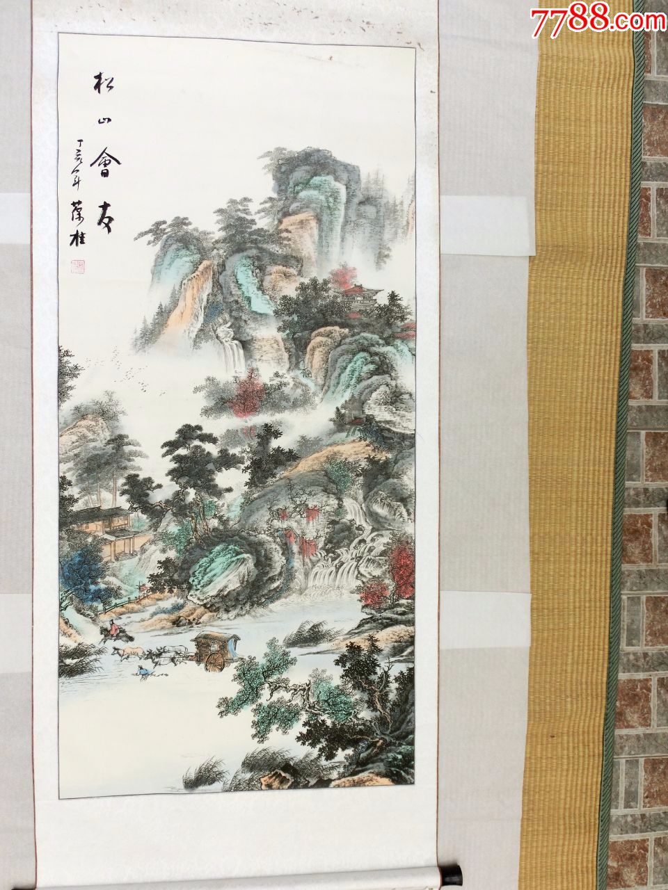 张葆桂作品《松山会友》-山水国画原作-7788字画网