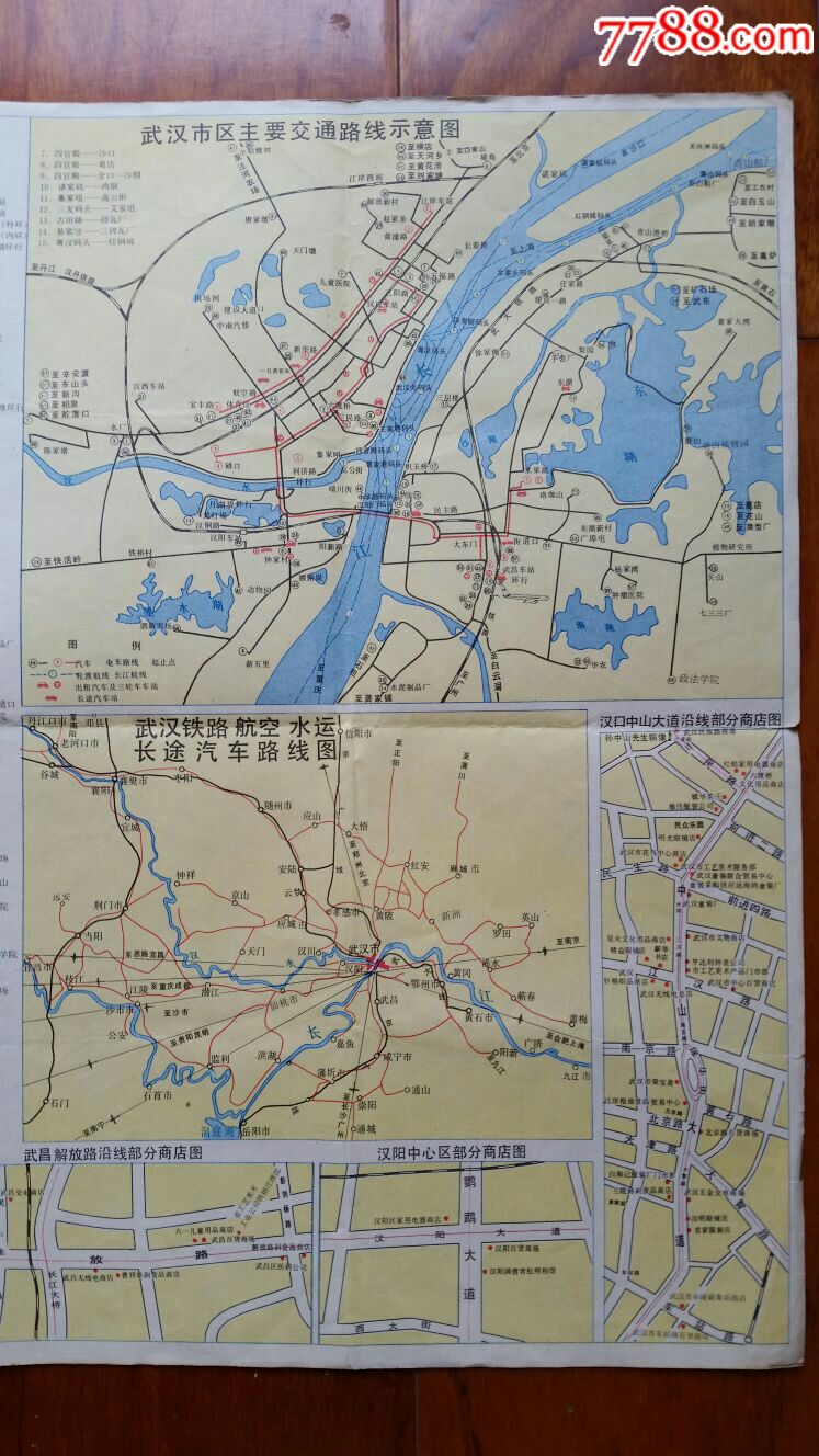 最新武汉市旅游交通图4开87年湖北人民出版社
