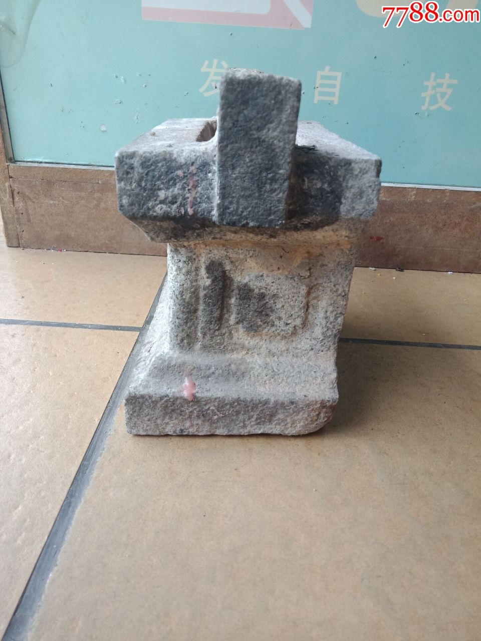 包老石头香炉