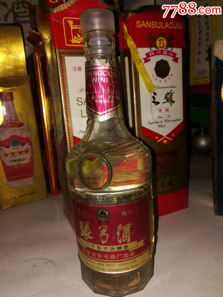 张弓酒