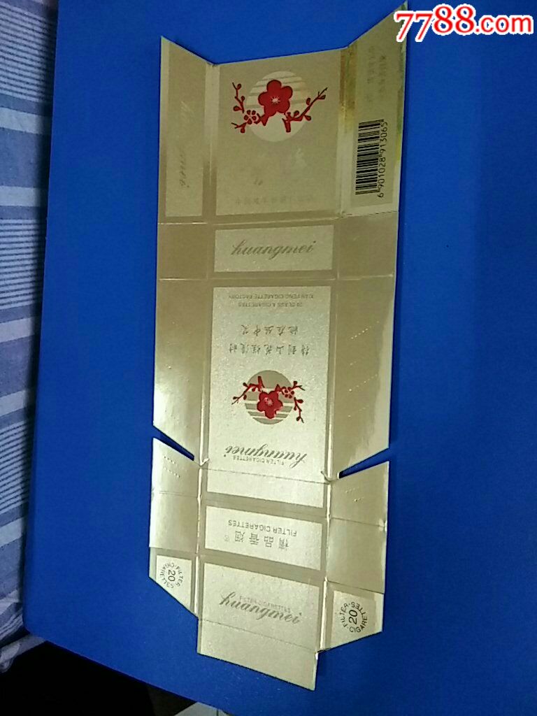 黄梅女戏歌歌谱
