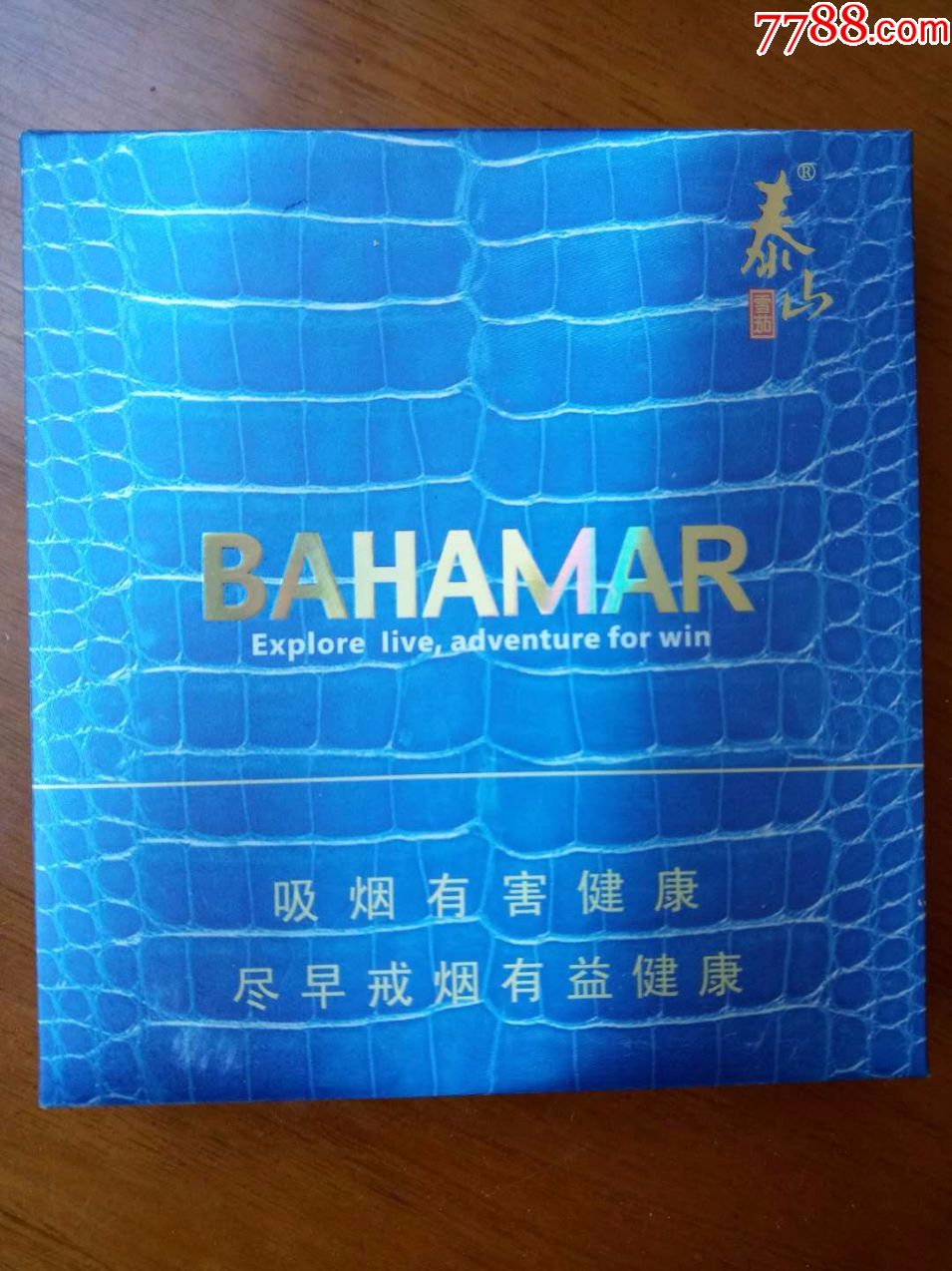 泰山bahamar,烟标/烟盒_第1张_7788烟标收藏