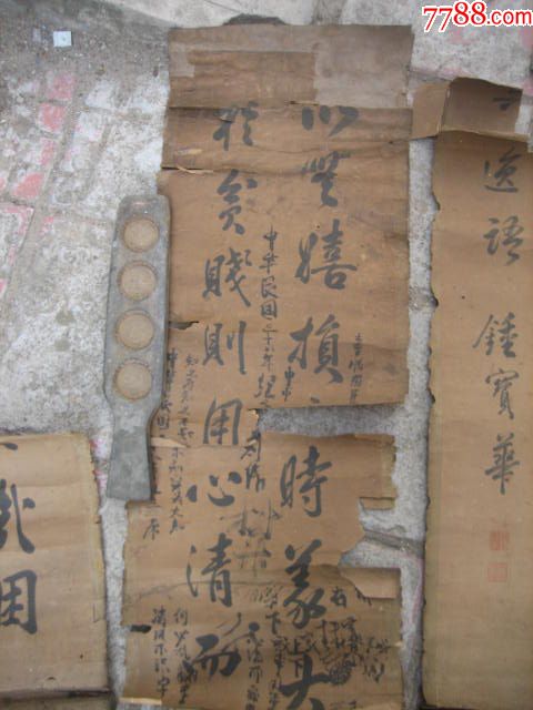 清代进士书法墨宝钟宝华对联老书法收藏特价卖