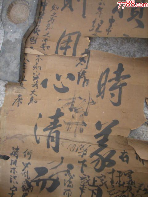 清代进士书法墨宝钟宝华对联老书法收藏特价卖