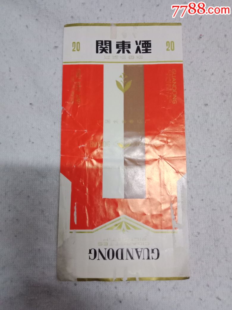 关东烟