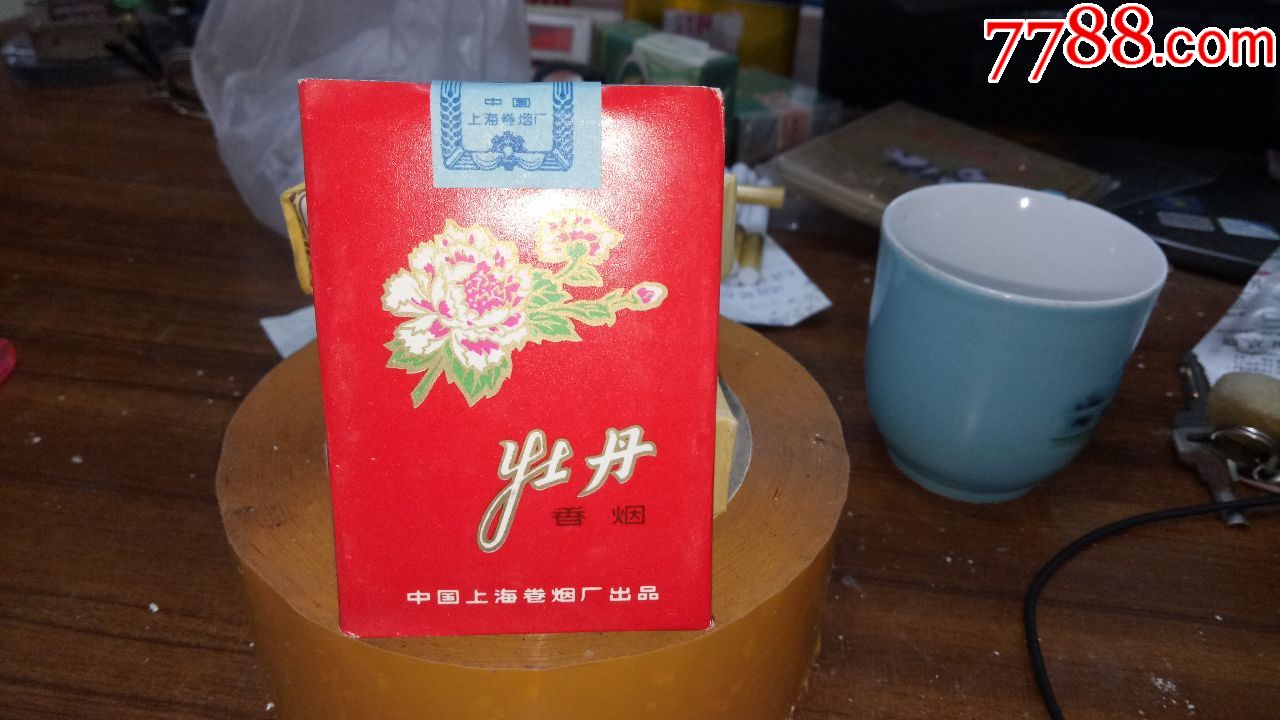 实物烟上海80牡丹