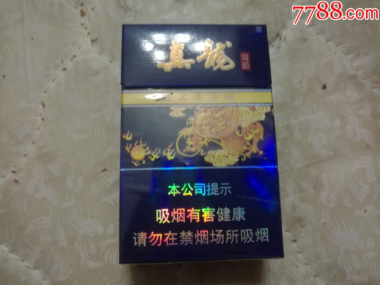 真龙海韵烟盒1个