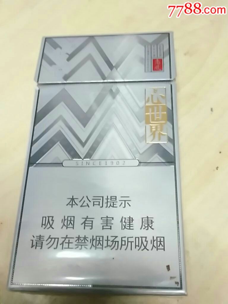 钻石,,尚风
