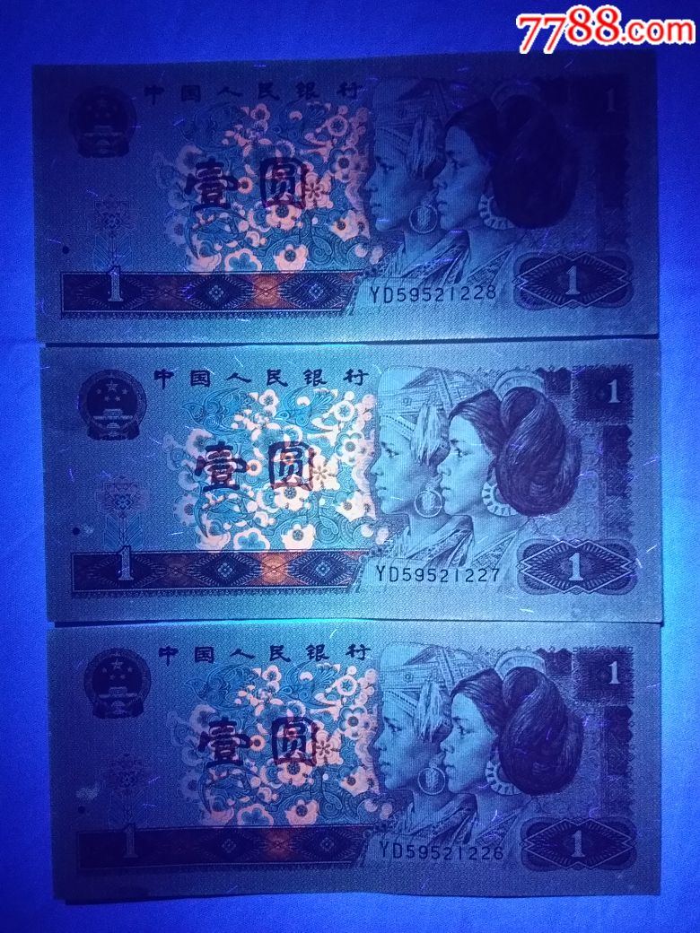 961早期冠号yd