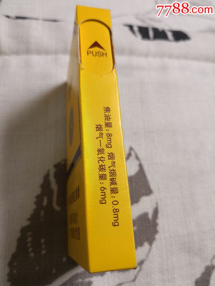 长白山人参百草之王a,烟标/烟盒_第2张_7788烟标收藏