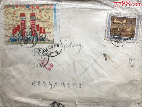 64年北京轻工学院寄上海航空封,贴纪106代边