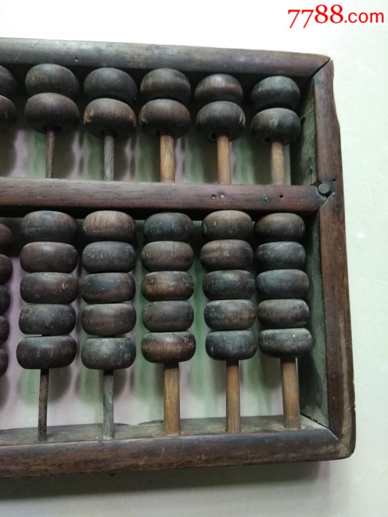 17档紫檀木老算盘