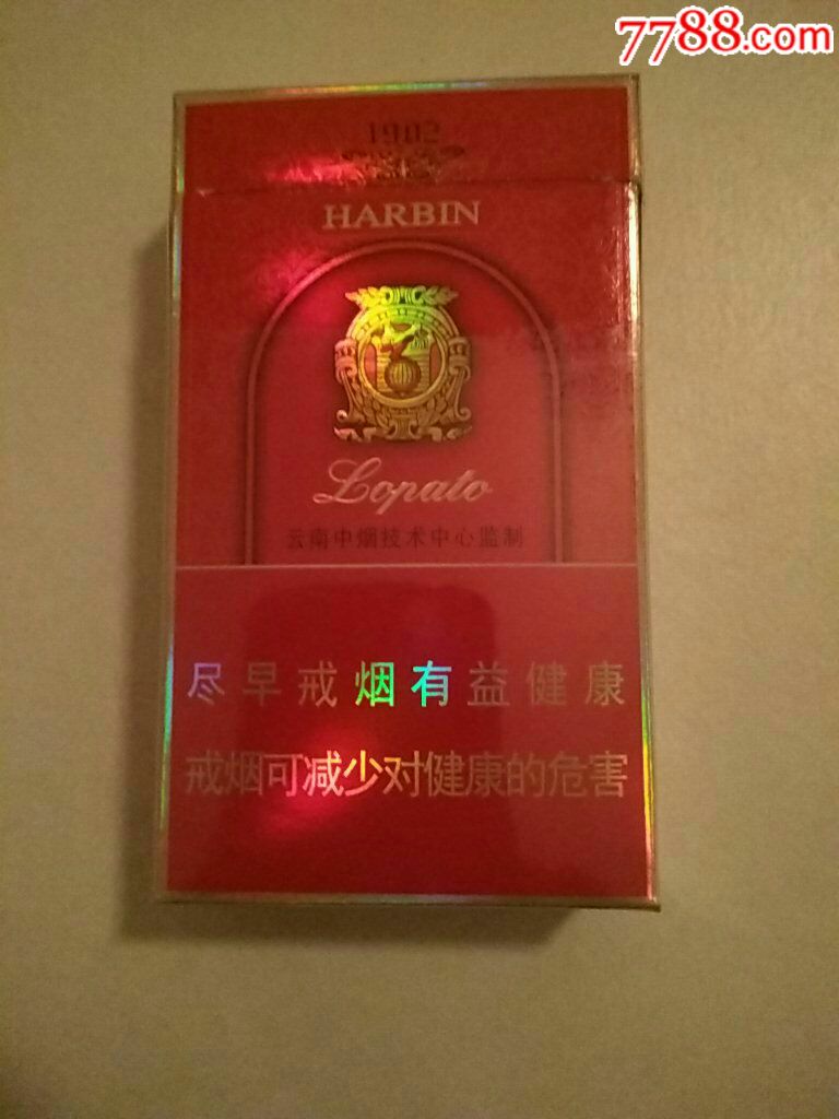 哈尔滨老巴夺