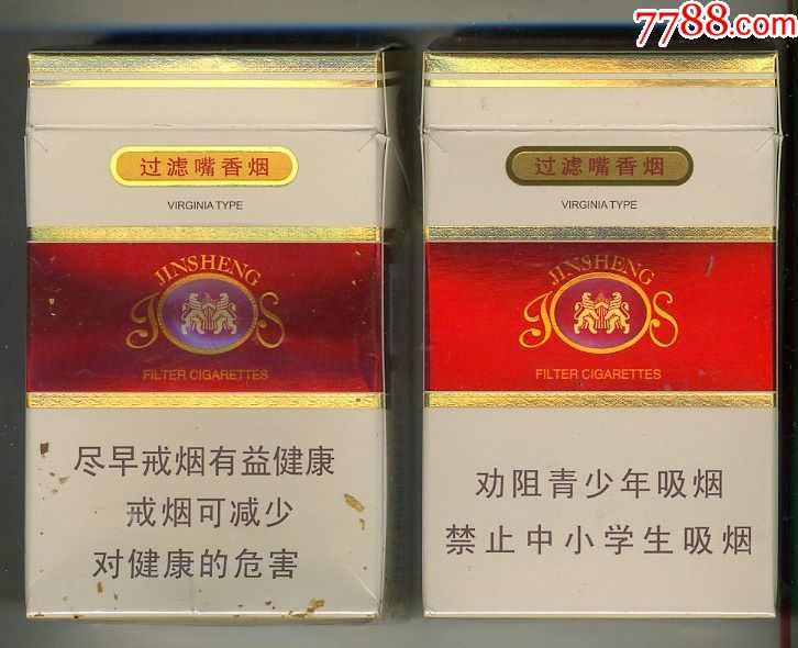 金圣."滕王阁·更上一层楼"〔尽早·劝阻〕二款