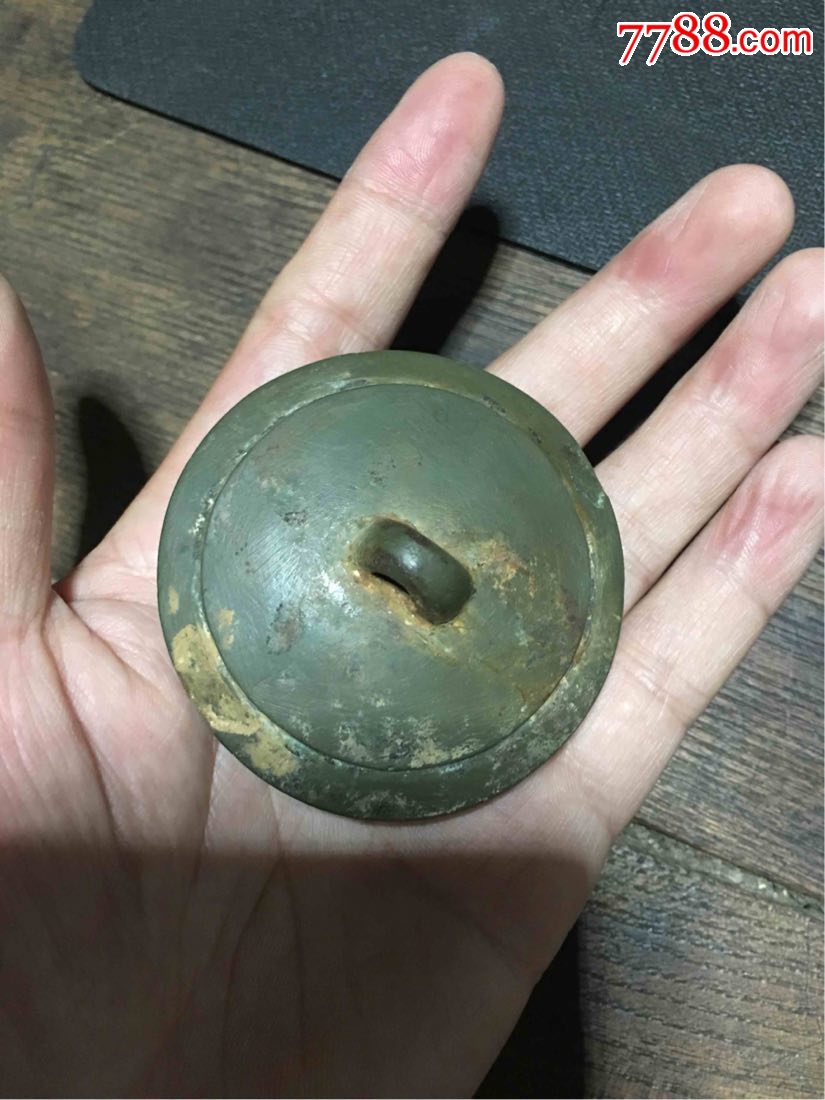 青铜盖