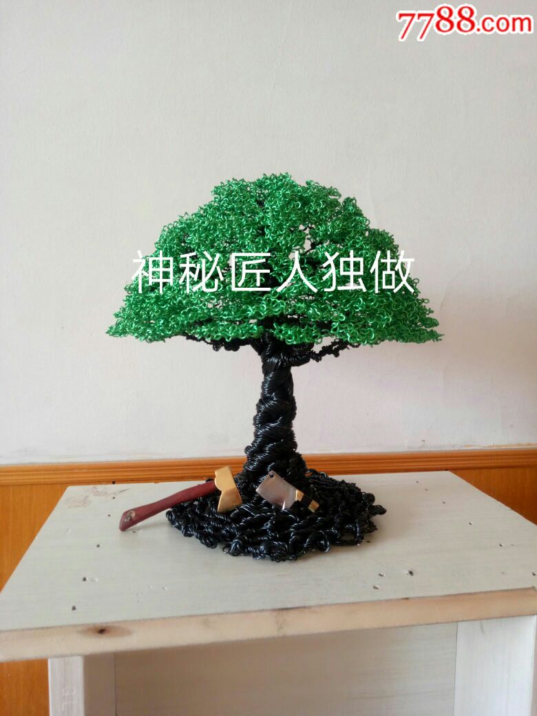 金属丝大树盆景发财树