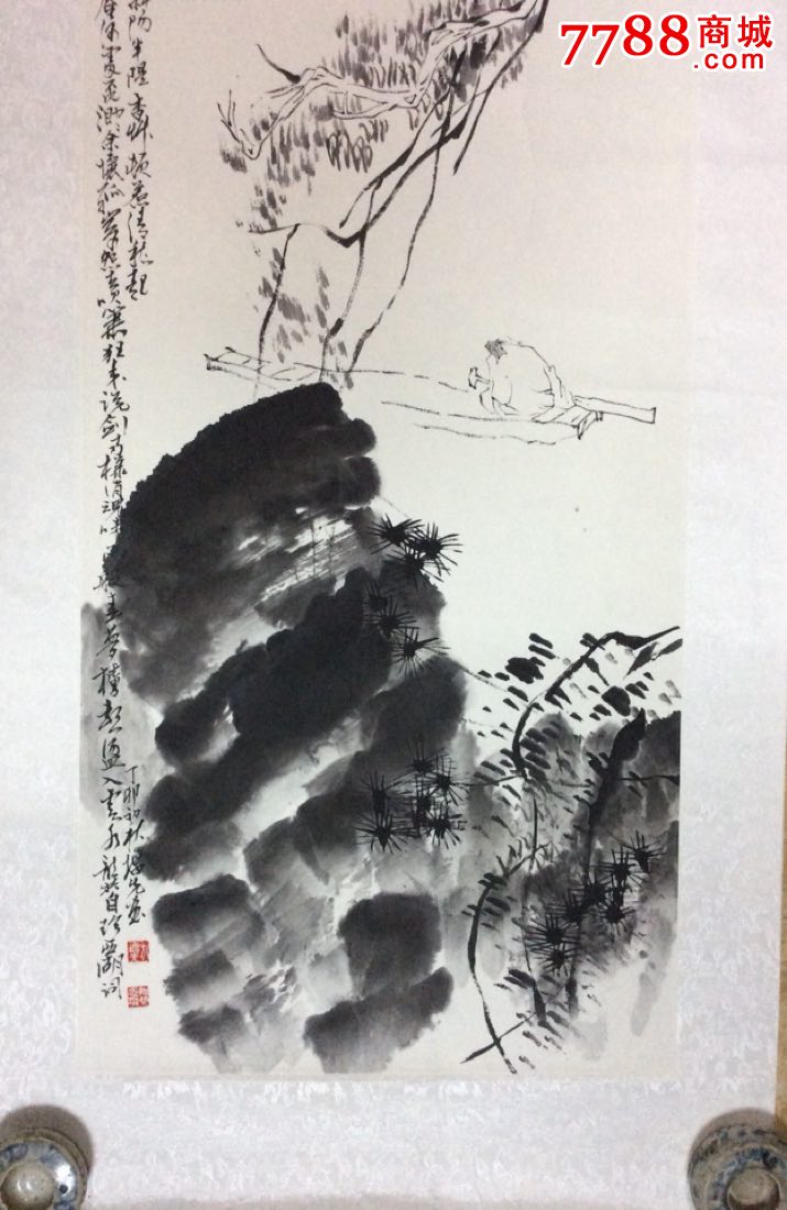 工艺美术(方增先款)_山水国画原作_第3张_7788字画网