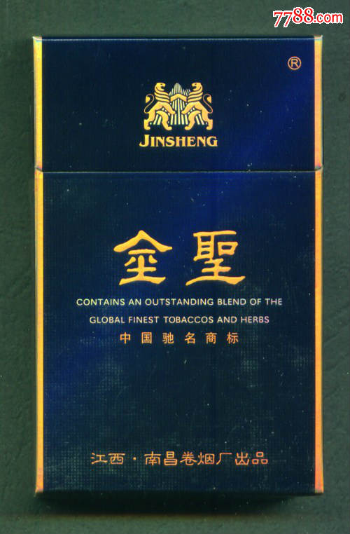 金圣_价格2.0000元_第1张_7788收藏__中国收藏热线