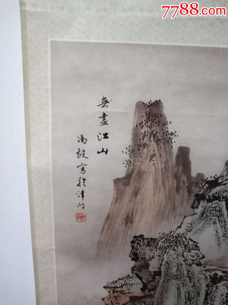 冯毅作品