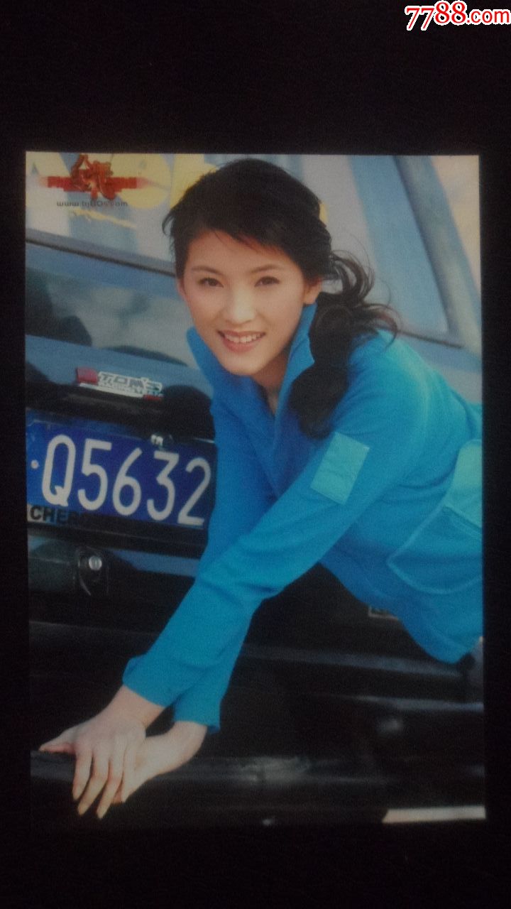 女演员,高放