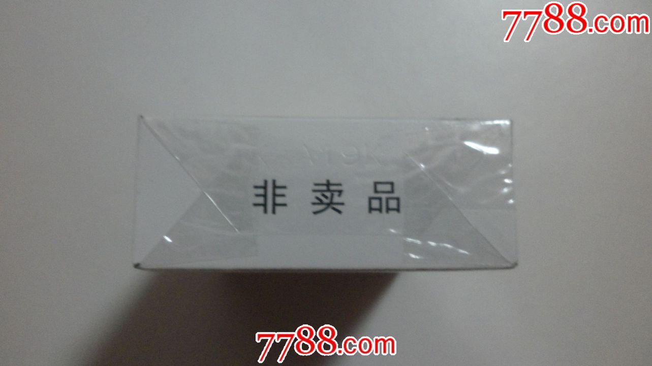 黄金叶【豫香】16戒烟版;非卖品.
