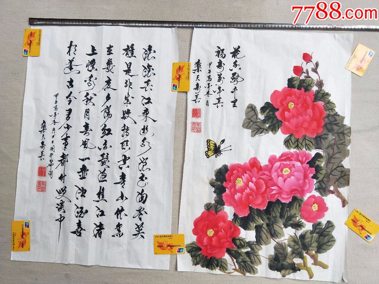 字画119,书法和牡丹2张合售,名家吴起秀作品,大张看图尺寸,折叠邮寄