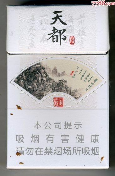 "黄山天都·巨匠"〔尽早〕一只 赠品(7品非买品一只)_价格7.