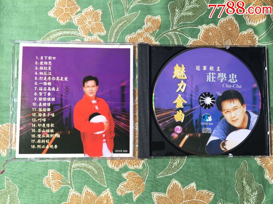 《庄学忠魅力金曲二情歌对唱》新加坡原装正版cd