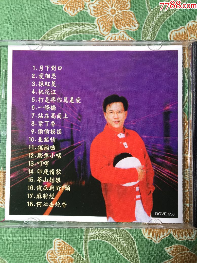 《庄学忠魅力金曲二情歌对唱》新加坡原装正版cd