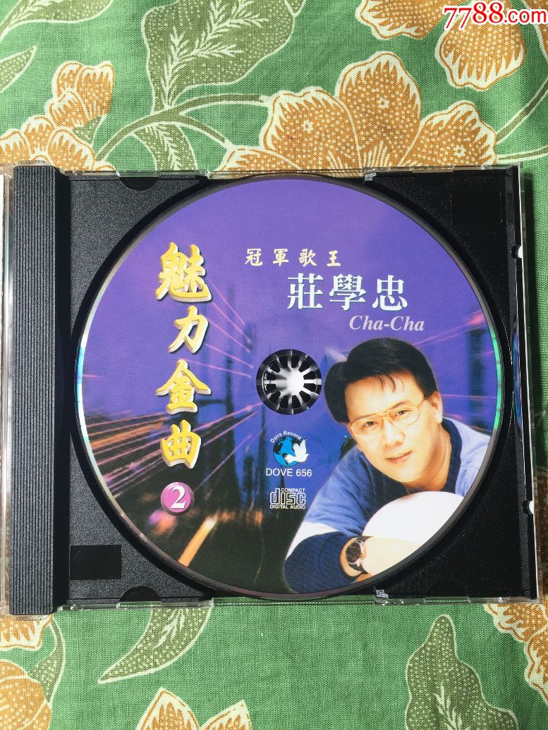 《庄学忠魅力金曲二情歌对唱》新加坡原装正版cd