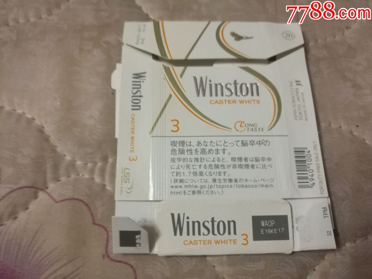 winston烟盒1张拆标