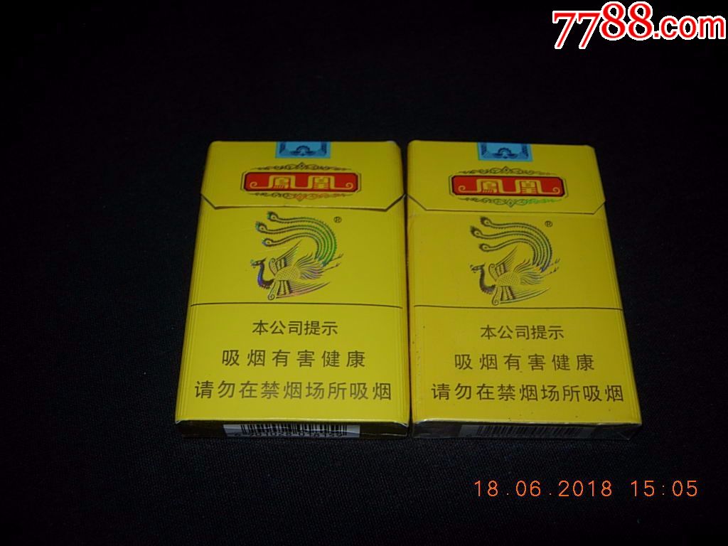 上海凤凰---细支---2种包装--警示文字不同