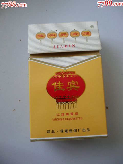 佳宾(焦15)-价格:10.0000元-se59987959-烟标/烟盒