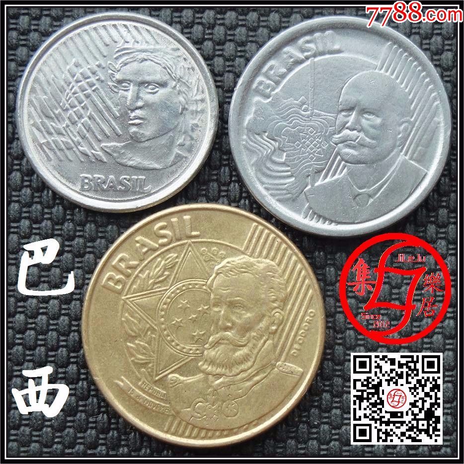 巴西硬币5分25分50分一套美洲外国钱币收藏3枚只卖9元