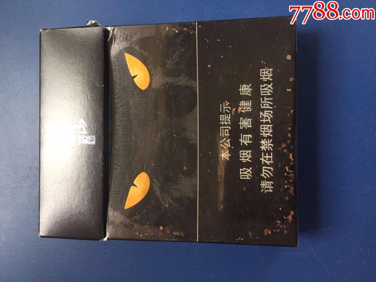 泰山雪茄烟标