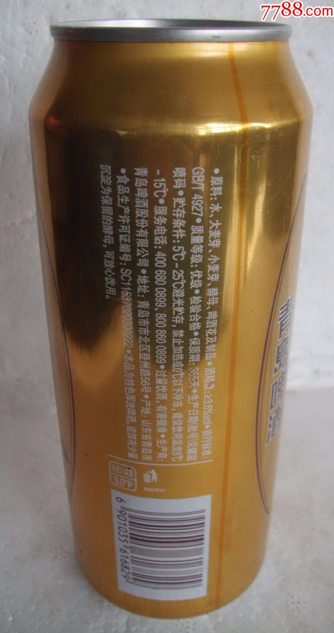 青岛啤酒=原酿【500ml】