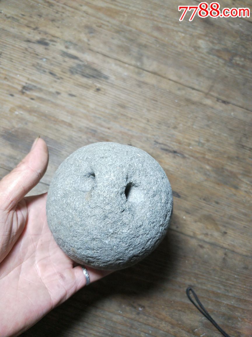 清代青石小石权