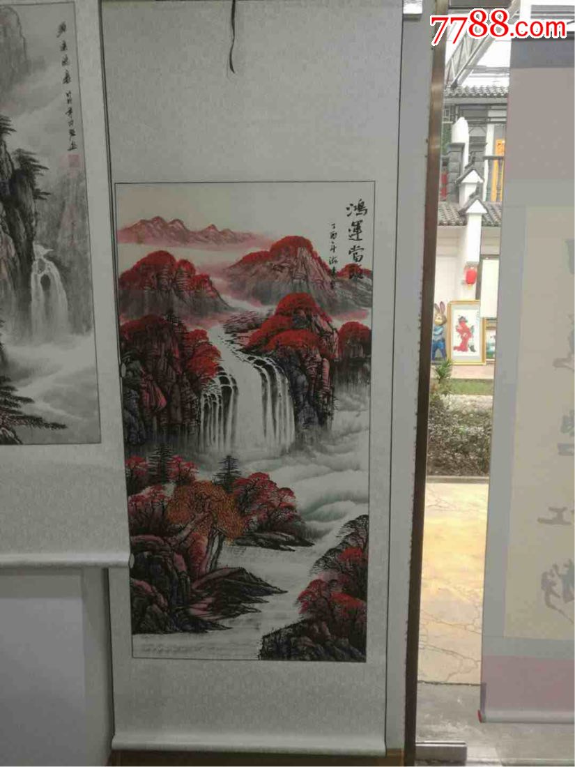 鸿运当头-价格:249元-se60015074-山水国画原作-零售-7788书画网