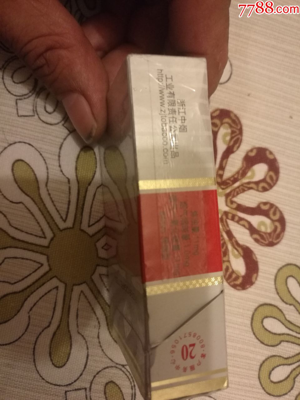 利群烟盒1个