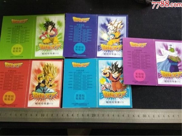2004年七龙珠题材集卡册子小玩具一套。