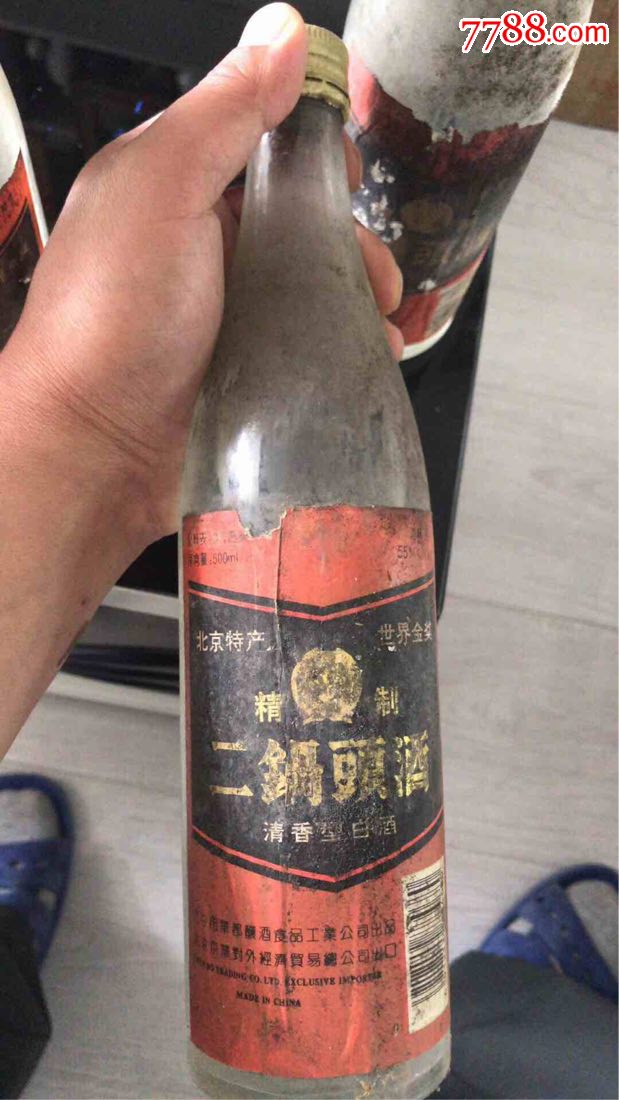 96年北京华都二锅头酒-se60021216-老酒收藏-零售
