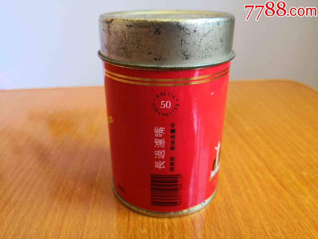 【中华】50支铁听-se60025943-烟标/烟盒-零售-7788