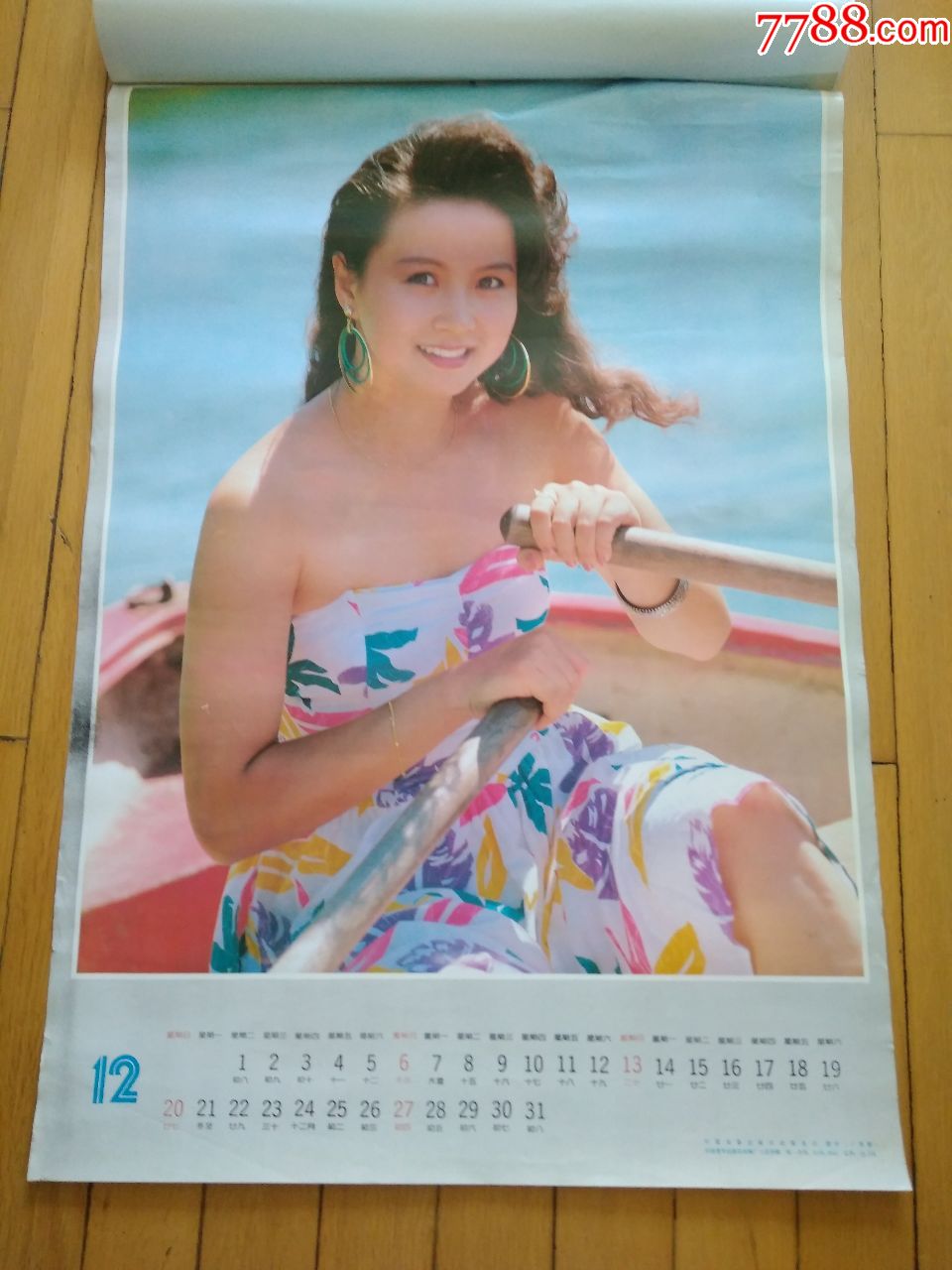 1992年假日美女挂历