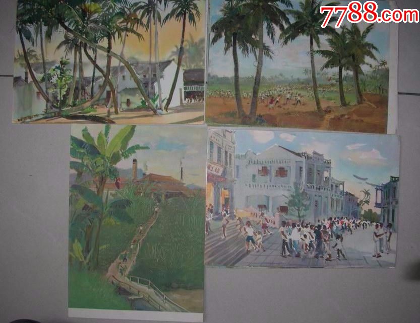 海南岛风光(吴冠中油画水彩画作品)32开活页装全套12张62年1版1印原版