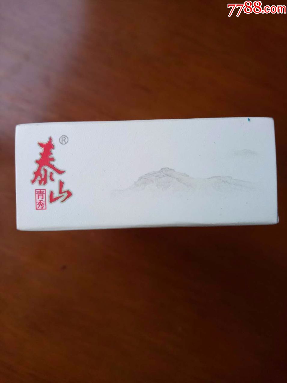 泰山*青秀