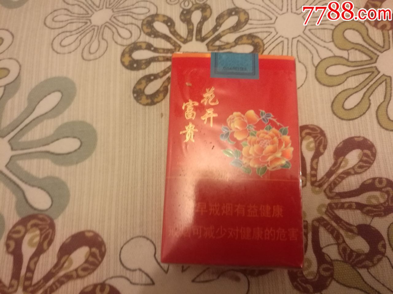 龙凤呈祥花开富贵烟盒1个软